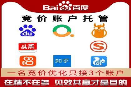 竞价推广如何助力旅游行业突破重围