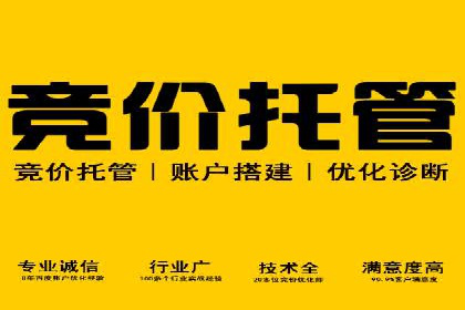 行业领先企业的百度包年竞价经验分享